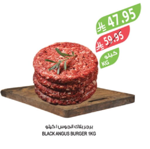 Frozen Meat in Farm , Saudi Arabia Offers - Saudi Arabia available at Farm in KSA, Saudi Arabia, Saudi - Saihat