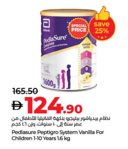 Vanilla available at Lulu Hypermarket in UAE - Umm al Quwain