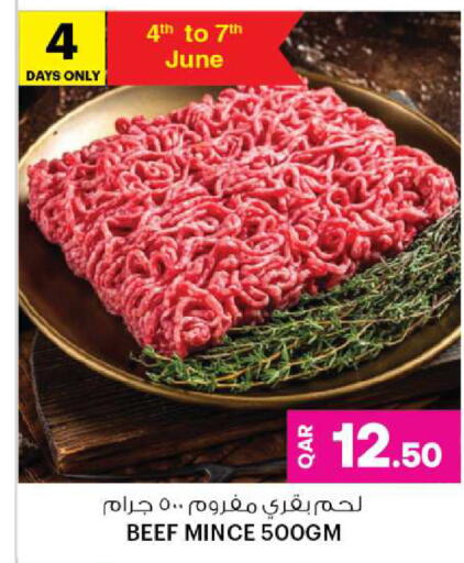حم بقرى available at أنصار جاليري in قطر - الدوحة
