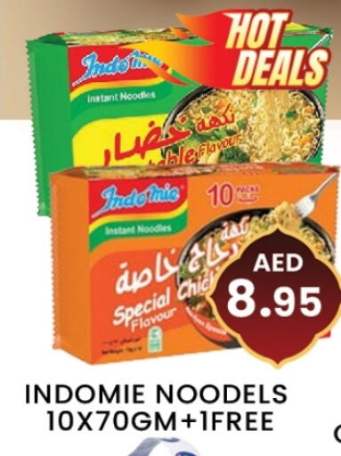 INDOMIE Noodles available at Zain Mart Supermarket in UAE - Ras al Khaimah
