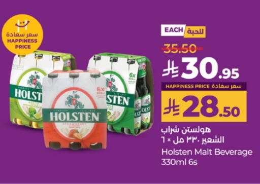 HOLSTEN available at LULU Hypermarket in KSA, Saudi Arabia, Saudi - Yanbu