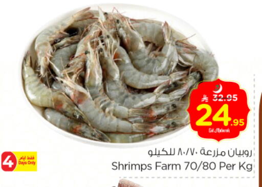 available at Nesto in KSA, Saudi Arabia, Saudi - Buraidah