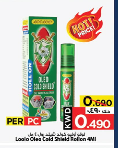 available at Mark & Save in Kuwait - Kuwait City