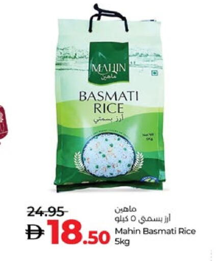 أرز بسمتي / برياني available at لولو هايبرماركت in الإمارات العربية المتحدة , الامارات - ٱلْعَيْن‎