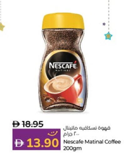 NESCAFE Coffee available at Lulu Hypermarket in UAE - Al Ain