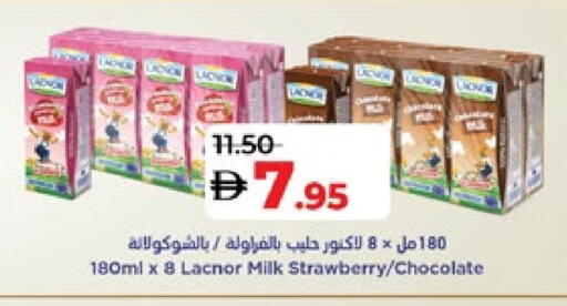 LACNOR Flavoured Milk available at Lulu Hypermarket in UAE - Al Ain
