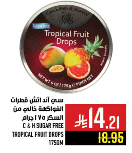 Sugar & Sweetener in Abraj Hypermarket, Saudi Arabia Offers - Saudi Arabia available at Abraj Hypermarket in KSA, Saudi Arabia, Saudi - Mecca