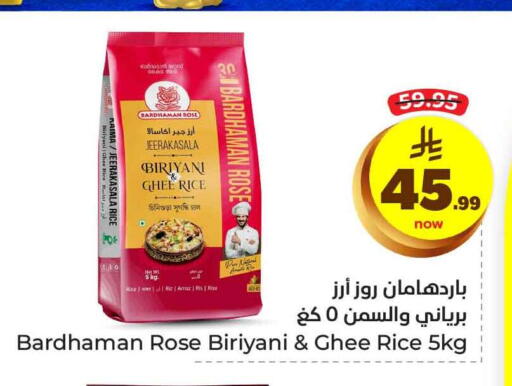 Ghee available at Hyper Al Wafa in KSA, Saudi Arabia, Saudi - Jeddah