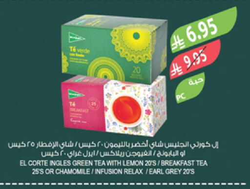 Tea Bags available at Farm  in KSA, Saudi Arabia, Saudi - Al-Kharj