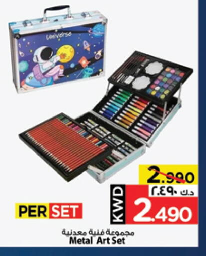 available at مارك & سايف in الكويت - محافظة الأحمدي