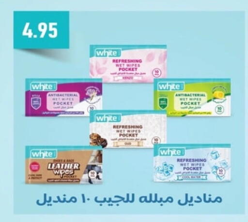 available at Spinneys  in Egypt - Cairo