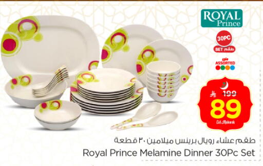 available at Nesto in KSA, Saudi Arabia, Saudi - Jubail