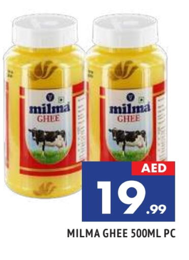 MILMA Ghee available at AL MADINA in UAE - Sharjah / Ajman