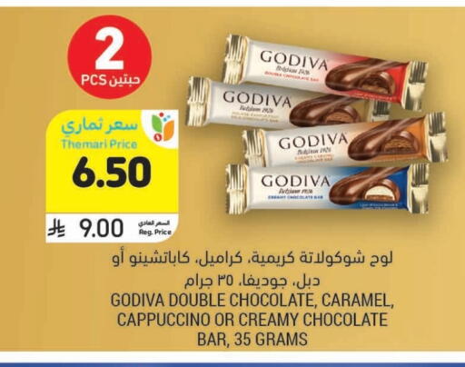 available at Tamimi Market in KSA, Saudi Arabia, Saudi - Tabuk