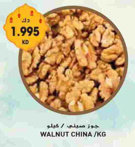 available at Grand Costo in Kuwait - Ahmadi Governorate