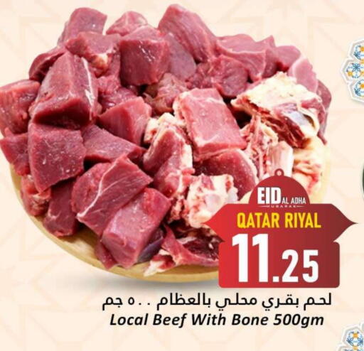 Beef available at Dana Hypermarket in Qatar - Al Wakra