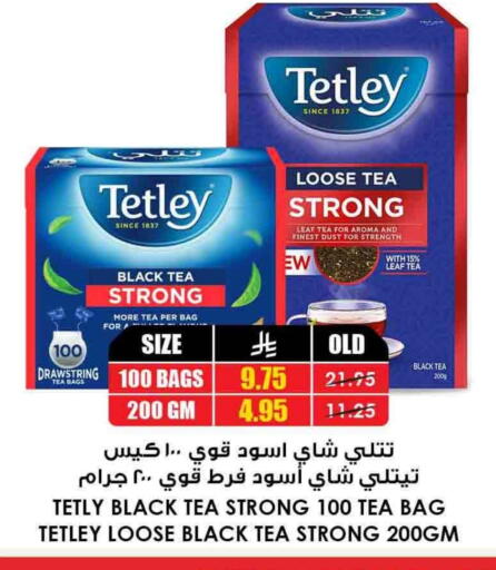 Tea Bags available at Prime Supermarket in KSA, Saudi Arabia, Saudi - Jubail
