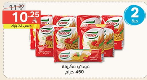 المعكرونة و النودلز in نوري سوبر ماركت, المملكة العربية السعودية Offers - المملكة العربية السعودية تورندو باستا available at نوري سوبر ماركت in مملكة العربية السعودية, السعودية, سعودية - جدة