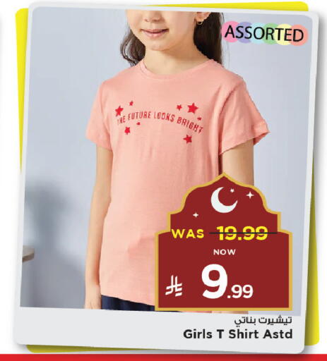 available at Mark & Save in KSA, Saudi Arabia, Saudi - Al Khobar