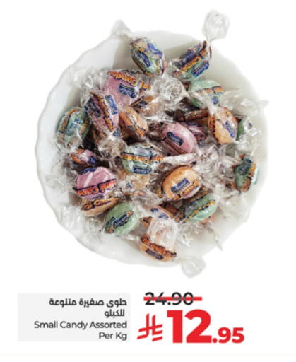 available at LULU Hypermarket in KSA, Saudi Arabia, Saudi - Tabuk