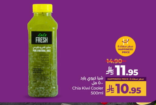 Juices & Drinks in LULU Hypermarket, Saudi Arabia Offers - Saudi Arabia Kiwi available at LULU Hypermarket in KSA, Saudi Arabia, Saudi - Unayzah