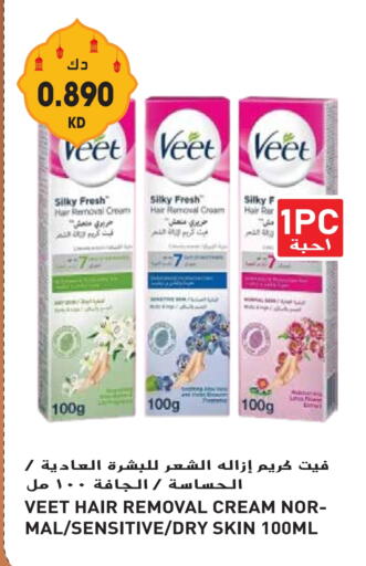 VEET Hair Remover Cream available at Grand Hyper in Kuwait - Jahra Governorate