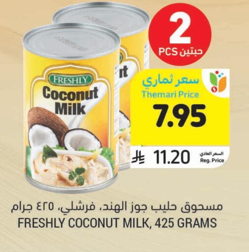 FRESHLY Coconut Powder available at Tamimi Market in KSA, Saudi Arabia, Saudi - Unayzah
