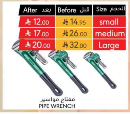 available at Manuel Market in KSA, Saudi Arabia, Saudi - Riyadh