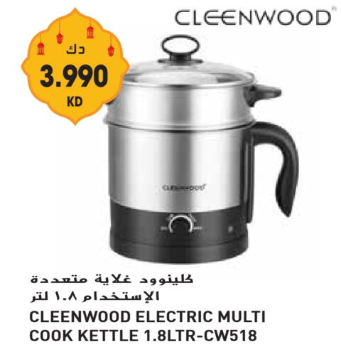 CLEENWOOD Kettle available at Grand Hyper in Kuwait - Jahra Governorate
