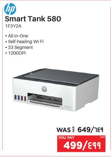 HP available at Emax  in Qatar - Al Shamal