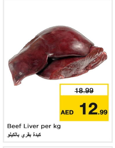 Beef available at Last Chance  in UAE - Fujairah