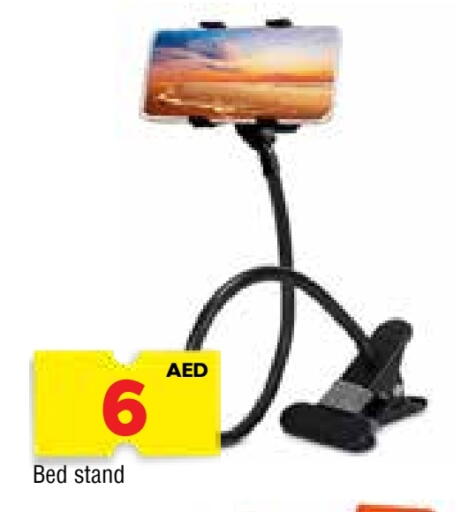 available at AL MADINA in UAE - Sharjah / Ajman