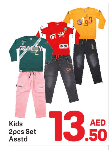 available at دي تو دي in الإمارات العربية المتحدة , الامارات - دبي