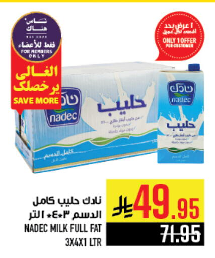 NADEC Long Life / UHT Milk available at Abraj Hypermarket in KSA, Saudi Arabia, Saudi - Mecca
