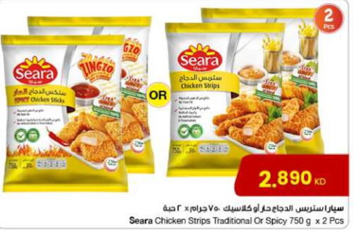 SEARA Chicken Strips available at The Sultan Center in Kuwait - Ahmadi Governorate
