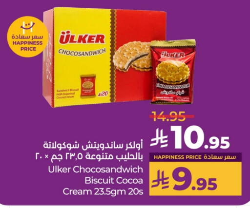 available at LULU Hypermarket in KSA, Saudi Arabia, Saudi - Al-Kharj