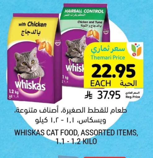 available at Tamimi Market in KSA, Saudi Arabia, Saudi - Abha