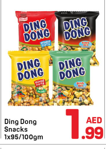available at Day to Day Department Store in UAE - Dubai