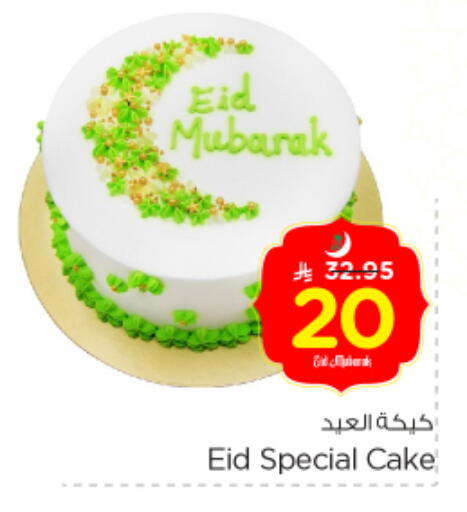 available at نستو in مملكة العربية السعودية, السعودية, سعودية - المجمعة