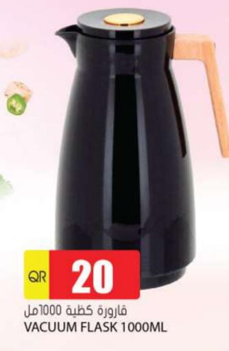 available at Grand Hypermarket in Qatar - Al Wakra