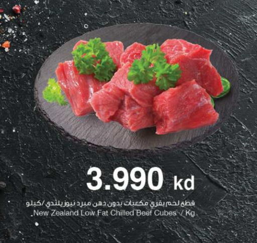 Beef available at The Sultan Center in Kuwait - Ahmadi Governorate