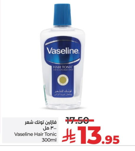 VASELINE Hair Oil available at LULU Hypermarket in KSA, Saudi Arabia, Saudi - Hail