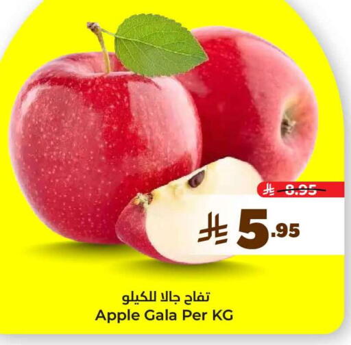 Apples available at Hyper Al Wafa in KSA, Saudi Arabia, Saudi - Jeddah