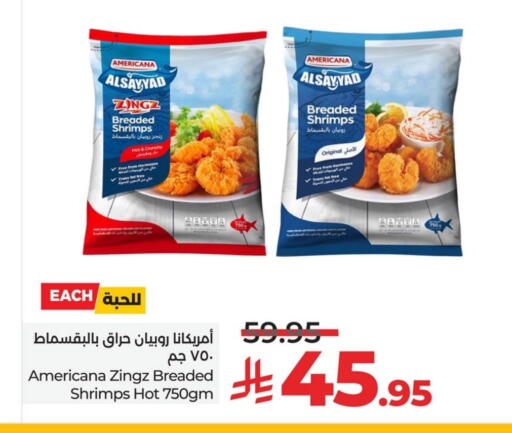 Frozen Fish in LULU Hypermarket, Saudi Arabia Offers - Saudi Arabia AMERICANA available at LULU Hypermarket in KSA, Saudi Arabia, Saudi - Al Khobar