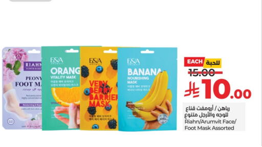 Banana Orange available at LULU Hypermarket in KSA, Saudi Arabia, Saudi - Al-Kharj