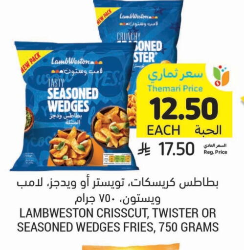 available at Tamimi Market in KSA, Saudi Arabia, Saudi - Saihat