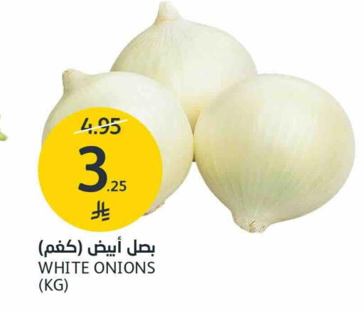White Onion available at AlJazera Shopping Center in KSA, Saudi Arabia, Saudi - Riyadh