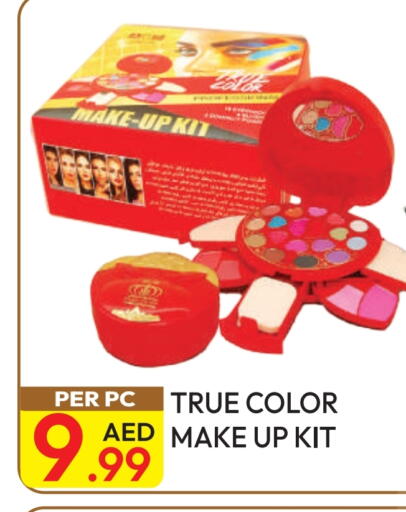 مواد تجميل in دريم لاند, UAE Offers - الإمارات العربية المتحدة available at دريم لاند in الإمارات العربية المتحدة , الامارات - دبي