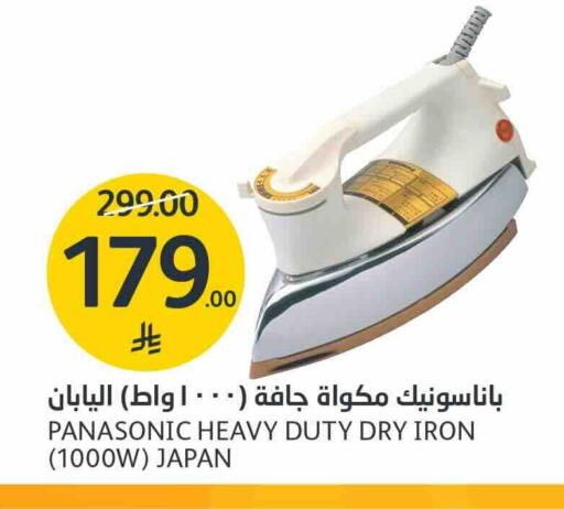 Small Appliances in AlJazera Shopping Center, Saudi Arabia Offers - Saudi Arabia PANASONIC Ironbox available at AlJazera Shopping Center in KSA, Saudi Arabia, Saudi - Riyadh