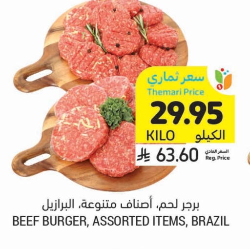 Beef available at Tamimi Market in KSA, Saudi Arabia, Saudi - Khafji